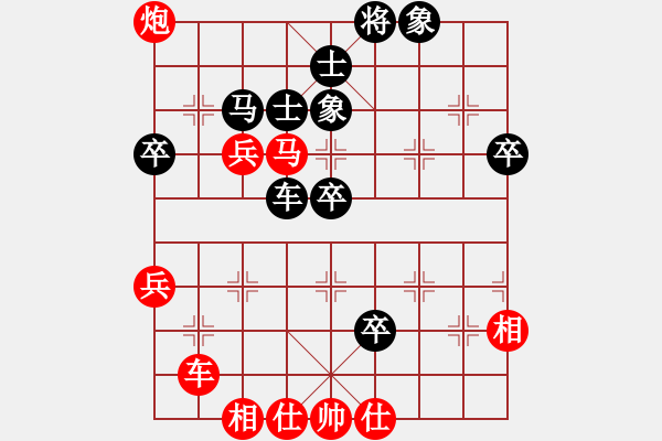 象棋棋譜圖片：白日鼠白勝(2段)-勝-南昆山人(1段) - 步數(shù)：70 