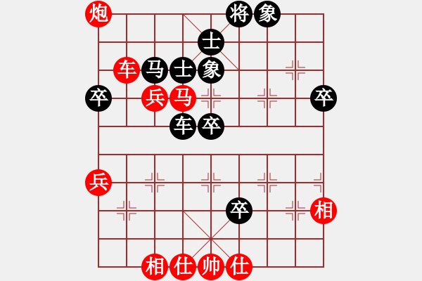 象棋棋譜圖片：白日鼠白勝(2段)-勝-南昆山人(1段) - 步數(shù)：71 