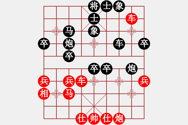 象棋棋譜圖片：陸茸新 先負(fù) 陳幸琳 - 步數(shù)：50 