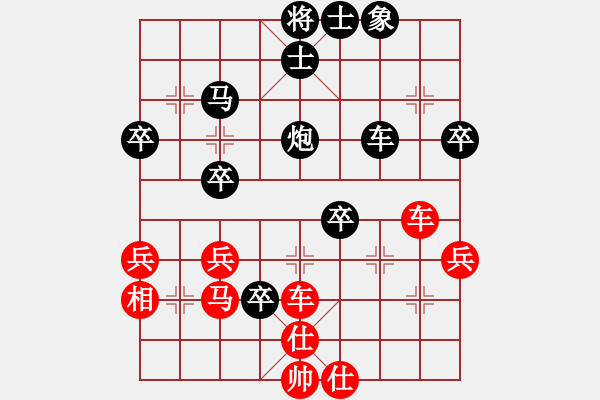 象棋棋譜圖片：陸茸新 先負(fù) 陳幸琳 - 步數(shù)：60 