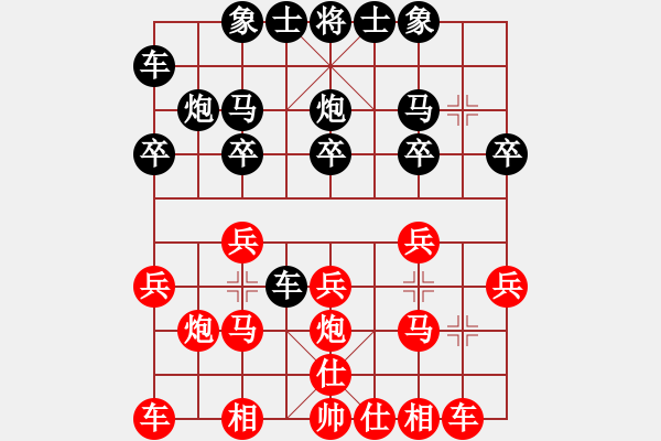 象棋棋譜圖片：sp - 步數(shù)：14 