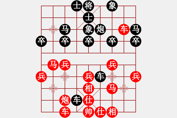 象棋棋譜圖片：香港 趙汝權(quán) 和 越南 陳文檸 - 步數(shù)：30 