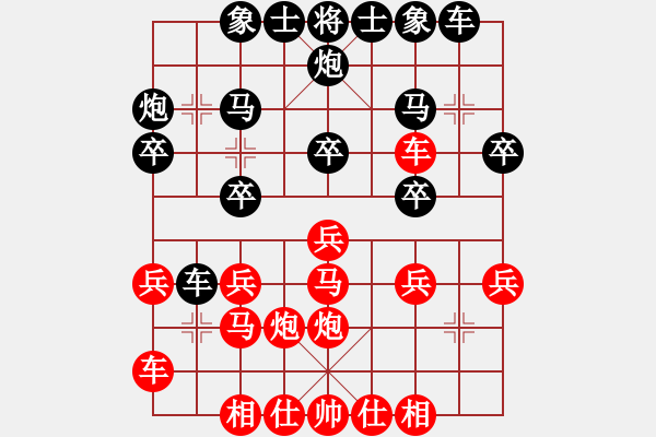 象棋棋譜圖片：何連生     先勝 劉殿中     - 步數(shù)：20 