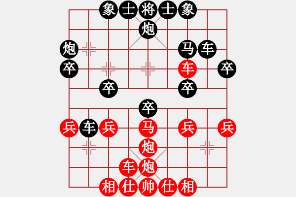 象棋棋譜圖片：何連生     先勝 劉殿中     - 步數(shù)：30 