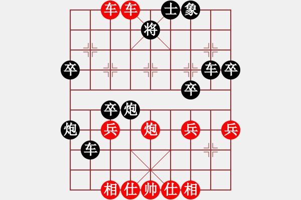 象棋棋譜圖片：何連生     先勝 劉殿中     - 步數(shù)：50 