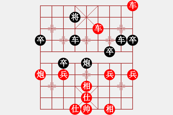 象棋棋譜圖片：何連生     先勝 劉殿中     - 步數(shù)：70 