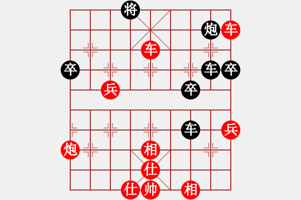 象棋棋譜圖片：何連生     先勝 劉殿中     - 步數(shù)：80 