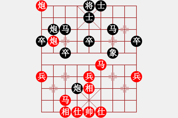 象棋棋譜圖片：劍客飛俠(9星)-勝-劉天偉(7弦) - 步數(shù)：40 