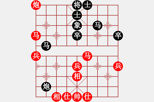 象棋棋譜圖片：劍客飛俠(9星)-勝-劉天偉(7弦) - 步數(shù)：50 