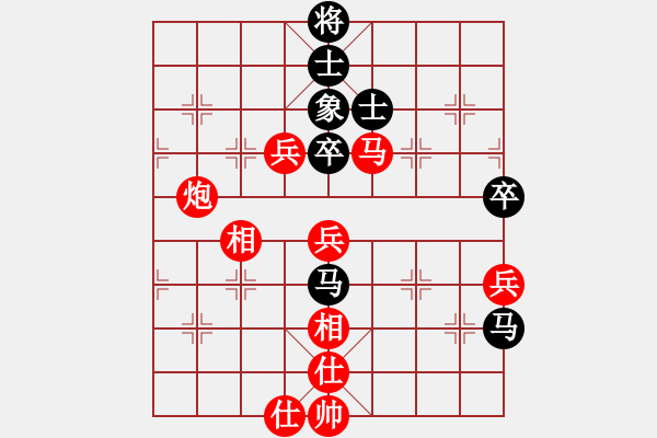 象棋棋譜圖片：劍客飛俠(9星)-勝-劉天偉(7弦) - 步數(shù)：80 