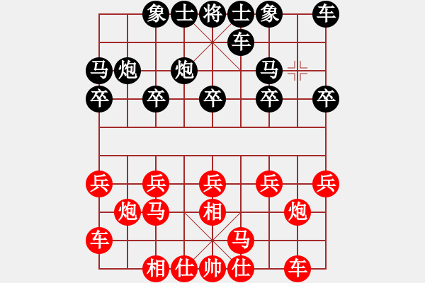 象棋棋譜圖片：005 胡榮華負(fù)李來群(29-4-1980) - 步數(shù)：10 