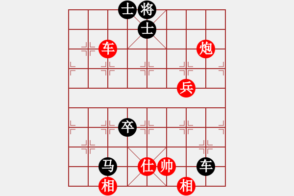 象棋棋譜圖片：005 胡榮華負(fù)李來群(29-4-1980) - 步數(shù)：140 