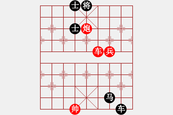 象棋棋譜圖片：005 胡榮華負(fù)李來群(29-4-1980) - 步數(shù)：160 