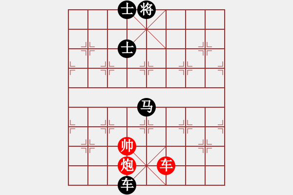 象棋棋譜圖片：005 胡榮華負(fù)李來群(29-4-1980) - 步數(shù)：170 