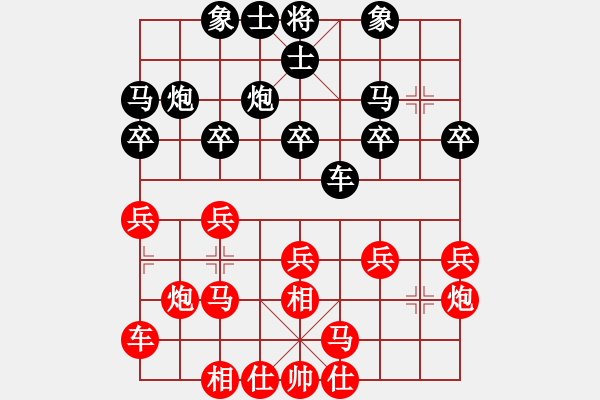 象棋棋譜圖片：005 胡榮華負(fù)李來群(29-4-1980) - 步數(shù)：20 