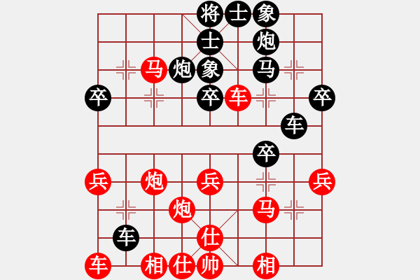 象棋棋譜圖片：穩(wěn)勝無雙(9星)-勝-純?nèi)松先A山(9星) - 步數(shù)：40 