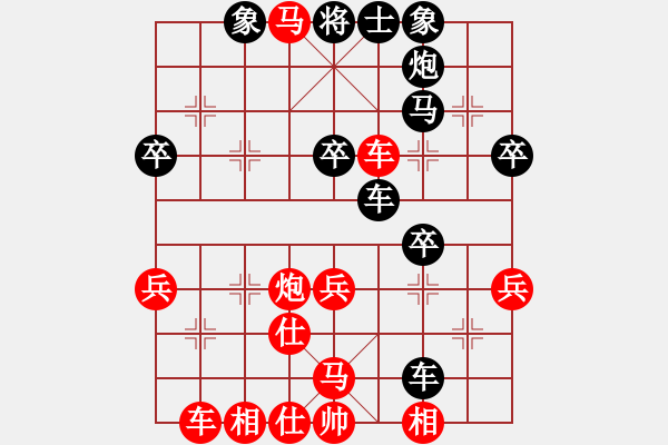 象棋棋譜圖片：穩(wěn)勝無雙(9星)-勝-純?nèi)松先A山(9星) - 步數(shù)：50 