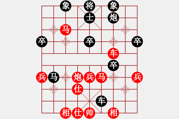 象棋棋譜圖片：穩(wěn)勝無雙(9星)-勝-純?nèi)松先A山(9星) - 步數(shù)：60 