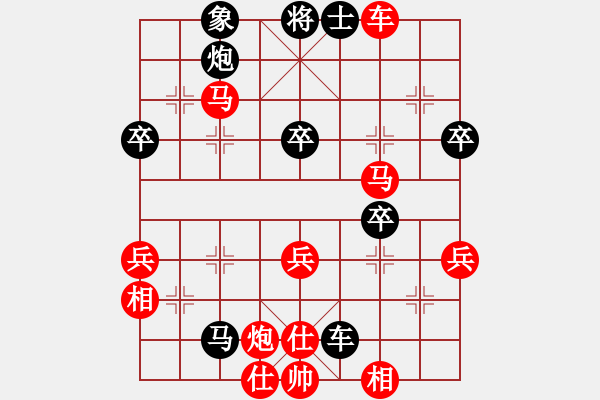 象棋棋譜圖片：穩(wěn)勝無雙(9星)-勝-純?nèi)松先A山(9星) - 步數(shù)：69 