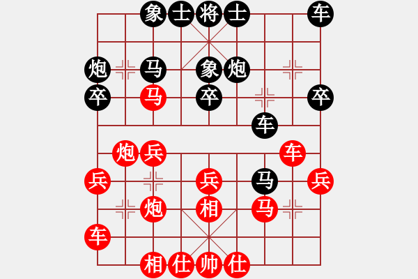 象棋棋譜圖片：弈天對(duì)局 - 步數(shù)：30 