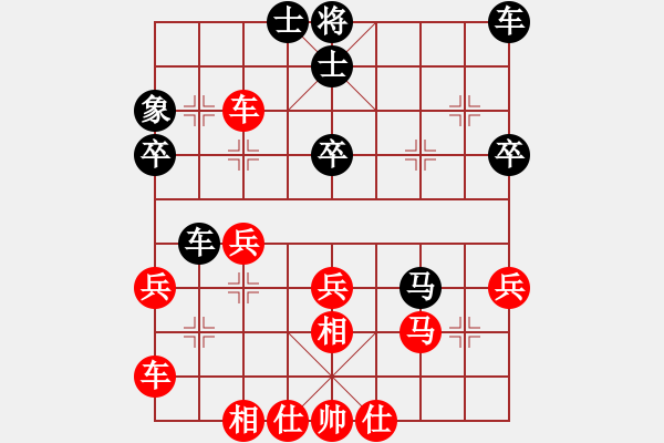 象棋棋譜圖片：弈天對(duì)局 - 步數(shù)：40 