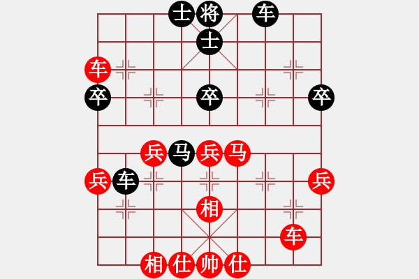 象棋棋譜圖片：弈天對(duì)局 - 步數(shù)：50 