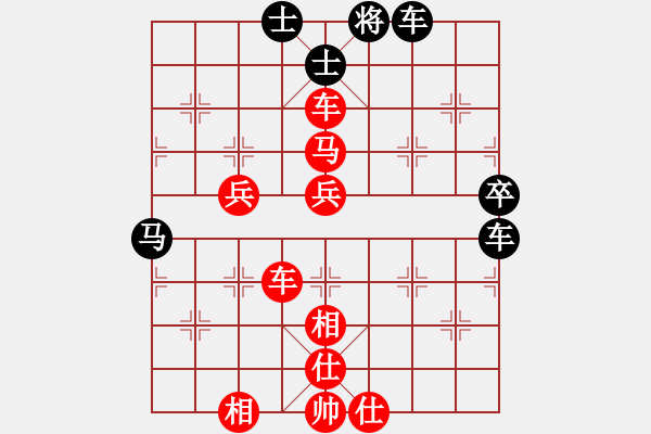 象棋棋譜圖片：弈天對(duì)局 - 步數(shù)：70 