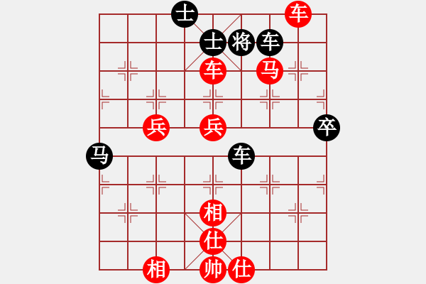 象棋棋譜圖片：弈天對(duì)局 - 步數(shù)：76 