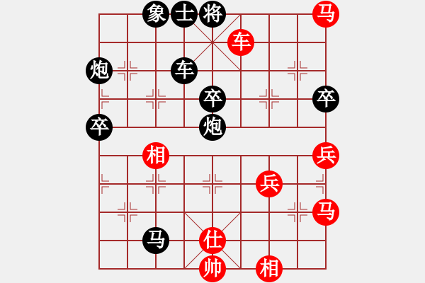 象棋棋譜圖片：酒缸(3段)-負(fù)-zhangaabb(8段) - 步數(shù)：100 