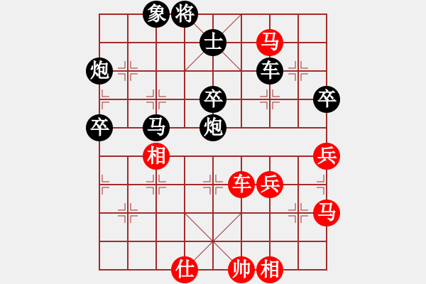 象棋棋譜圖片：酒缸(3段)-負(fù)-zhangaabb(8段) - 步數(shù)：110 