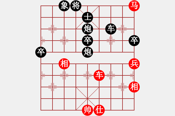 象棋棋譜圖片：酒缸(3段)-負(fù)-zhangaabb(8段) - 步數(shù)：120 