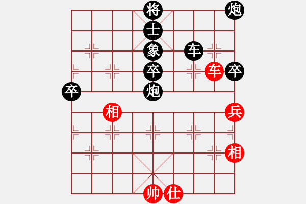 象棋棋譜圖片：酒缸(3段)-負(fù)-zhangaabb(8段) - 步數(shù)：130 