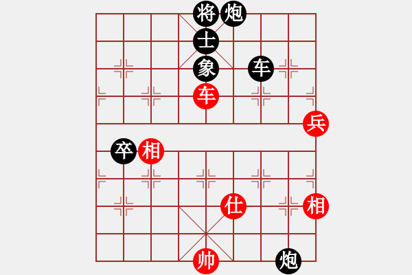 象棋棋譜圖片：酒缸(3段)-負(fù)-zhangaabb(8段) - 步數(shù)：140 