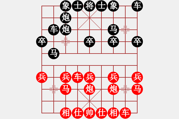 象棋棋譜圖片：酒缸(3段)-負(fù)-zhangaabb(8段) - 步數(shù)：20 