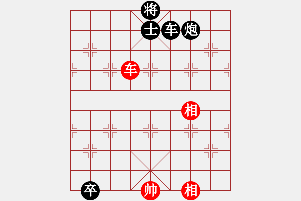 象棋棋譜圖片：酒缸(3段)-負(fù)-zhangaabb(8段) - 步數(shù)：210 