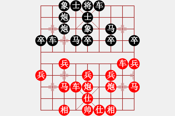 象棋棋譜圖片：酒缸(3段)-負(fù)-zhangaabb(8段) - 步數(shù)：30 