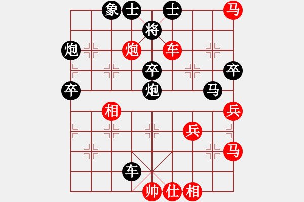 象棋棋譜圖片：酒缸(3段)-負(fù)-zhangaabb(8段) - 步數(shù)：90 