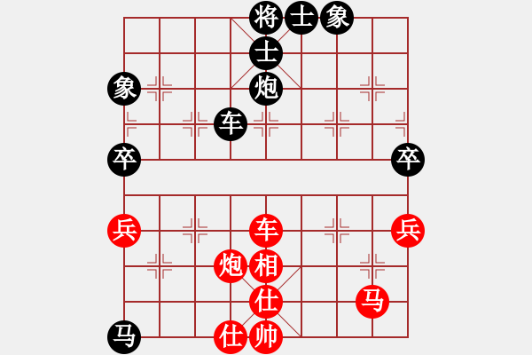 象棋棋譜圖片：漂流鴻船(北斗)-負(fù)-天龍之段譽(yù)(電神) - 步數(shù)：100 