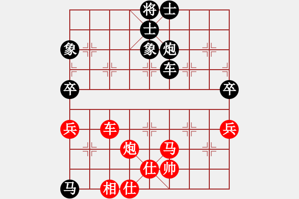 象棋棋譜圖片：漂流鴻船(北斗)-負(fù)-天龍之段譽(yù)(電神) - 步數(shù)：110 