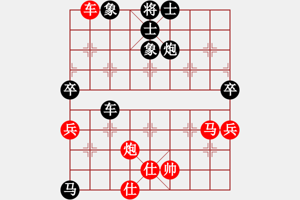 象棋棋譜圖片：漂流鴻船(北斗)-負(fù)-天龍之段譽(yù)(電神) - 步數(shù)：120 