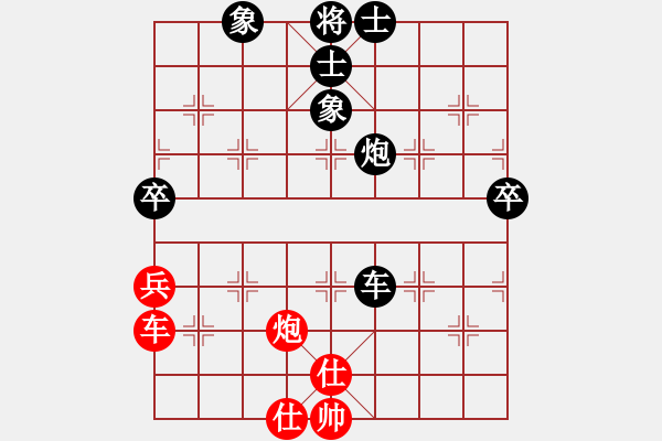 象棋棋譜圖片：漂流鴻船(北斗)-負(fù)-天龍之段譽(yù)(電神) - 步數(shù)：130 