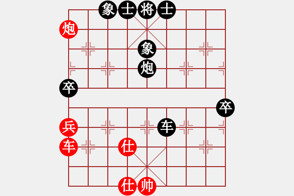 象棋棋譜圖片：漂流鴻船(北斗)-負(fù)-天龍之段譽(yù)(電神) - 步數(shù)：140 