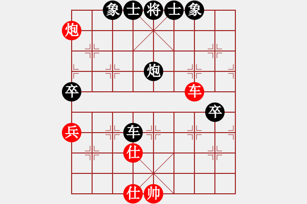 象棋棋譜圖片：漂流鴻船(北斗)-負(fù)-天龍之段譽(yù)(電神) - 步數(shù)：150 