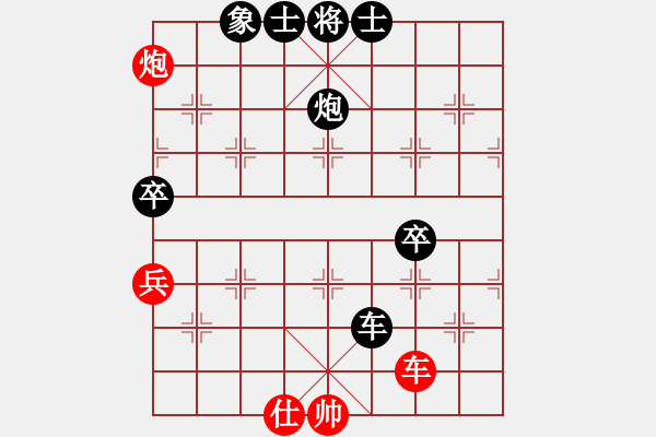 象棋棋譜圖片：漂流鴻船(北斗)-負(fù)-天龍之段譽(yù)(電神) - 步數(shù)：160 