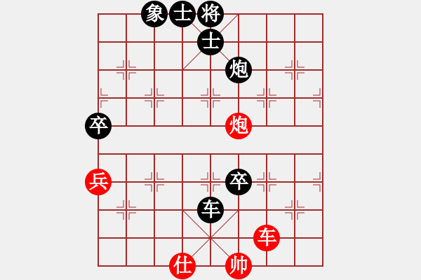 象棋棋譜圖片：漂流鴻船(北斗)-負(fù)-天龍之段譽(yù)(電神) - 步數(shù)：170 