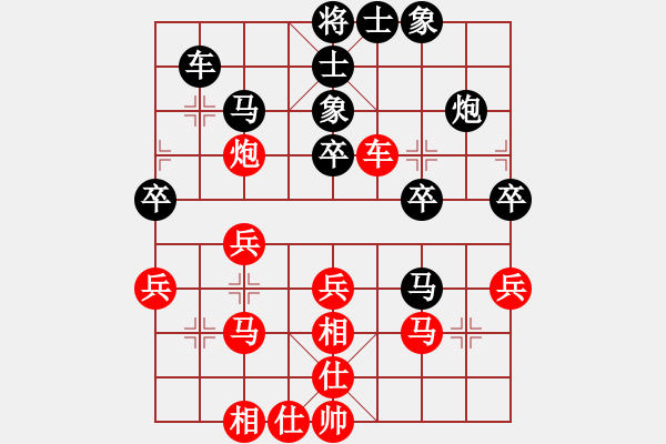 象棋棋譜圖片：漂流鴻船(北斗)-負(fù)-天龍之段譽(yù)(電神) - 步數(shù)：30 