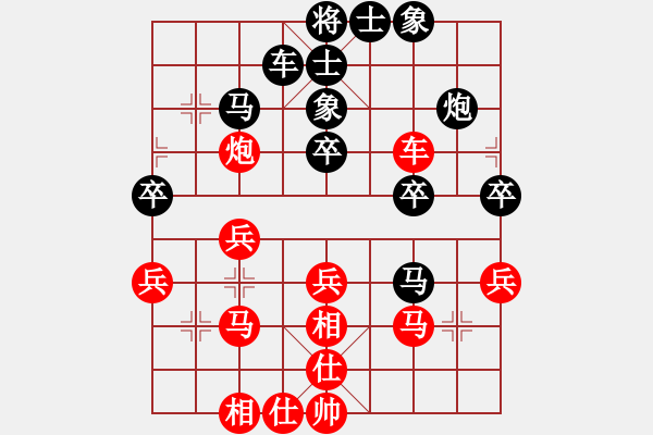 象棋棋譜圖片：漂流鴻船(北斗)-負(fù)-天龍之段譽(yù)(電神) - 步數(shù)：40 