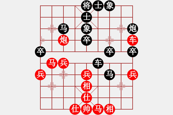 象棋棋譜圖片：漂流鴻船(北斗)-負(fù)-天龍之段譽(yù)(電神) - 步數(shù)：60 