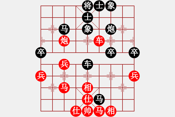 象棋棋譜圖片：漂流鴻船(北斗)-負(fù)-天龍之段譽(yù)(電神) - 步數(shù)：70 