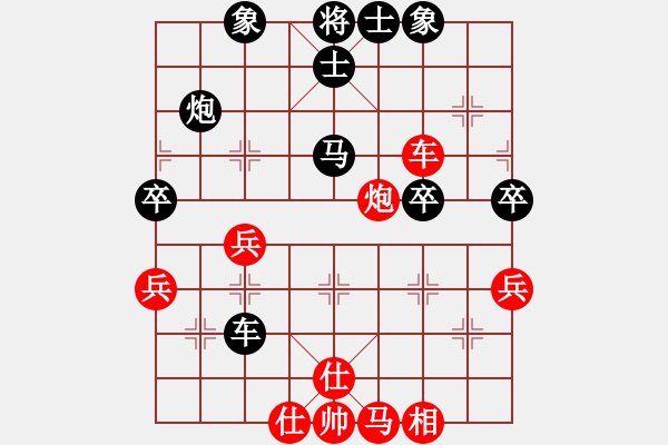 象棋棋譜圖片：漂流鴻船(北斗)-負(fù)-天龍之段譽(yù)(電神) - 步數(shù)：80 